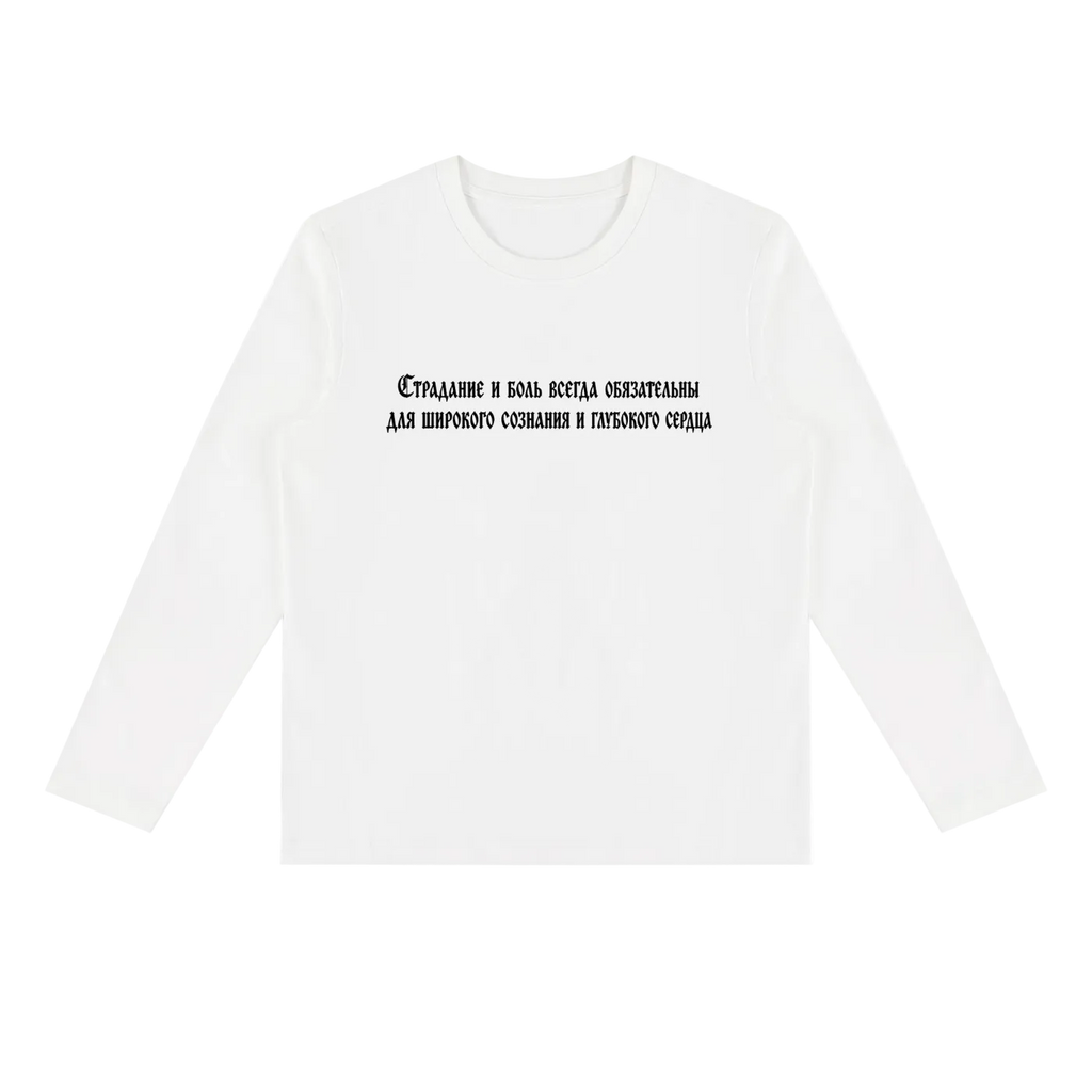 SATE "crime and punishment" T-shirt