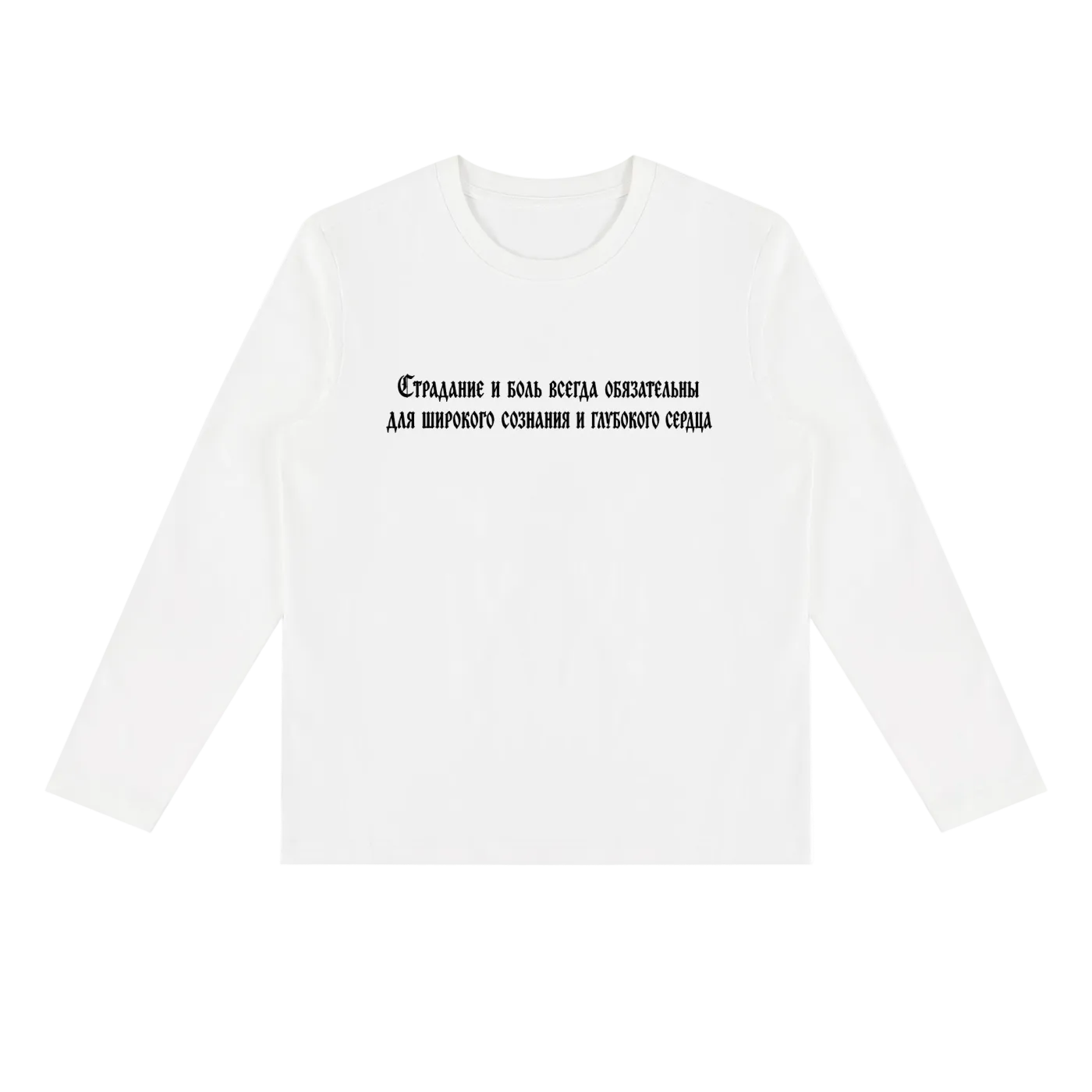 SATE "crime and punishment" T-shirt