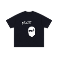 SATE "look up at it" T-shirt (black)